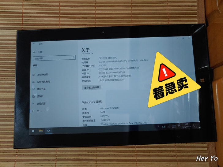 自用一手台电x2pro 4+128g 个人...