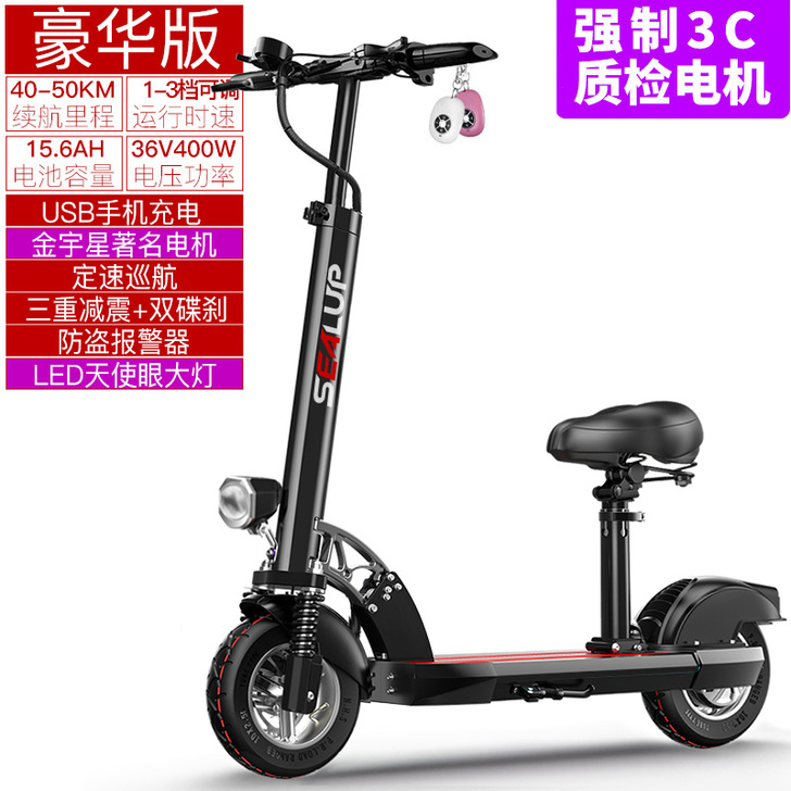 希洛普锂电池电动滑板车成人折叠代驾两轮代步...