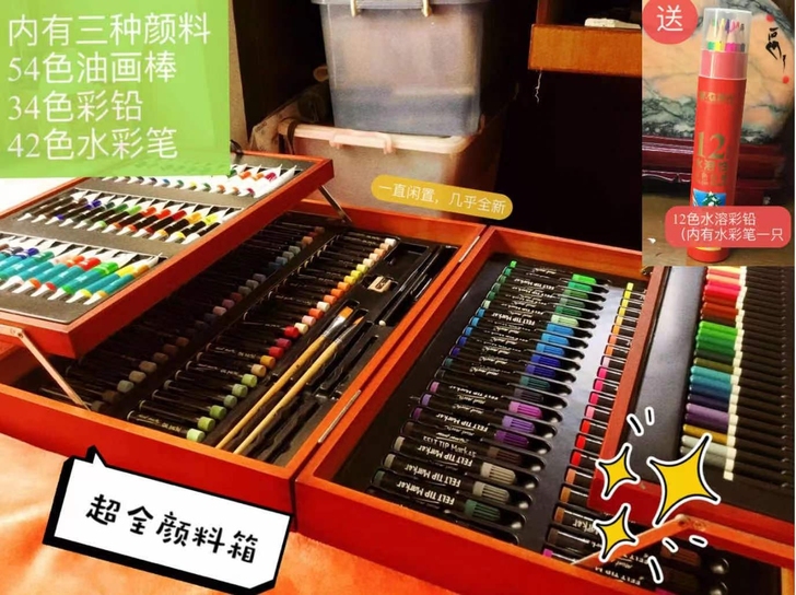 【几乎全新颜料箱】 之前上课攒了一年多的积...
