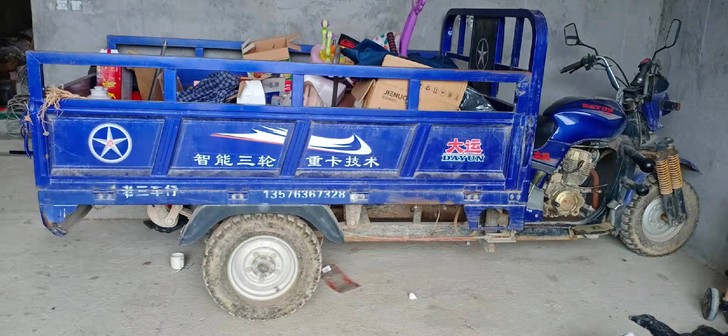 大运三轮摩托车，2019年购买，200动力...