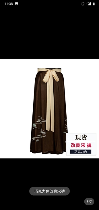 重回汉唐 华小夏 汉元素 玉枕纱 宋制汉服...