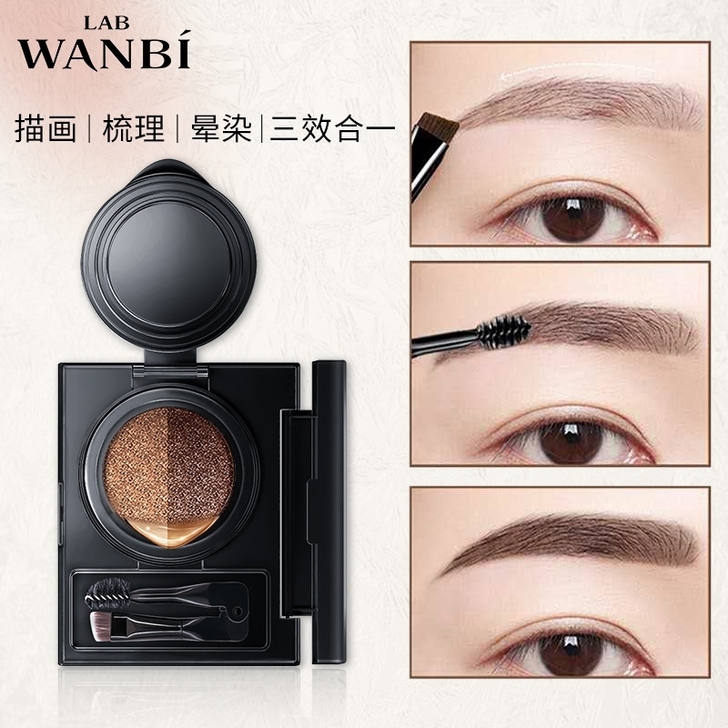 丸碧眉粉防水不易脱色不易晕染眉粉刷自然一字...