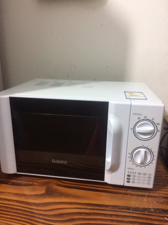 Galanz 格兰仕 P70D20TL-D...