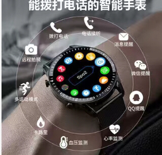 捡漏 华为通用黑科技智能手表男成人多功能智...