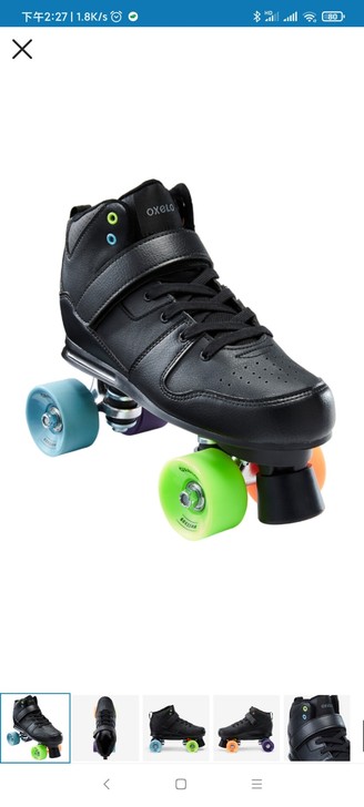 #迪卡侬线下门店尾货