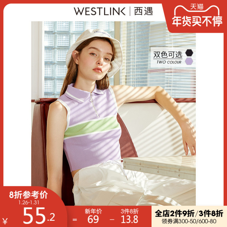 Westlink/西遇 背心吊带  本人长...