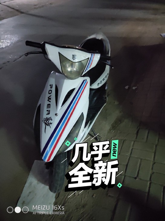 鬼火125gy6关联雅马哈福喜巧格