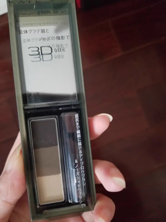KATE眉粉EX7$$##$$甜酷橄榄色,...
