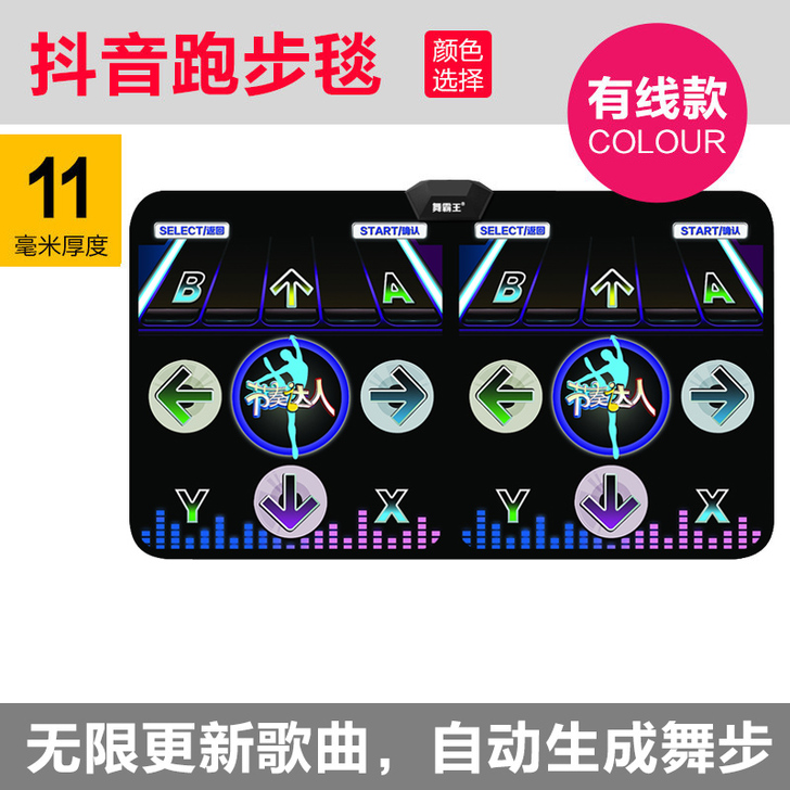 瘦身男女抖音跑步无线跳舞毯双人电视接口##...