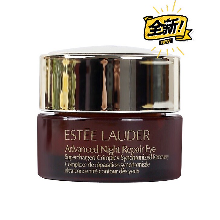 雅诗兰黛眼霜小样皱抗蓝光小棕瓶5ml 不刀...