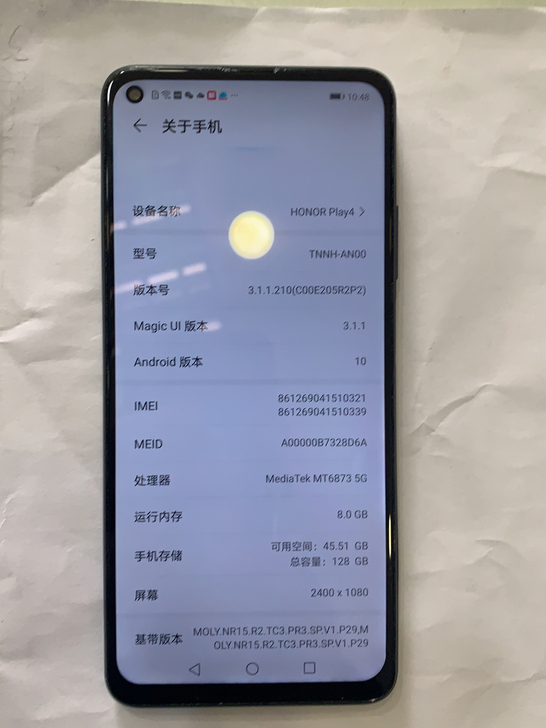 华为麦芒9，8十128.9新左右