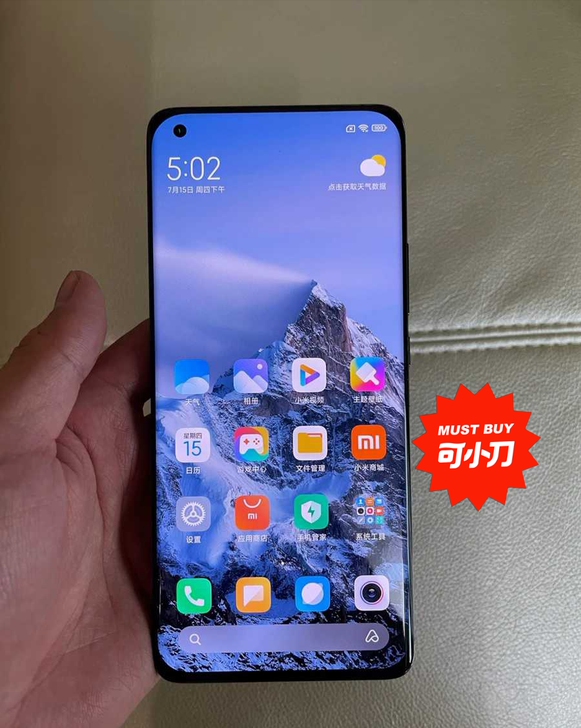 出一部小米11 12g+256g