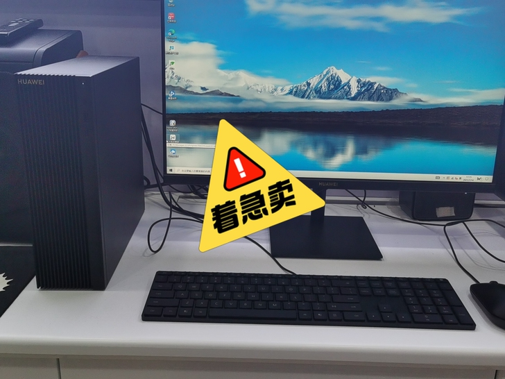 华为台式机Mate station B51...