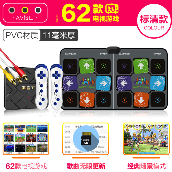 舞霸王无线双人跳舞毯家用电脑电视两用体感跳...