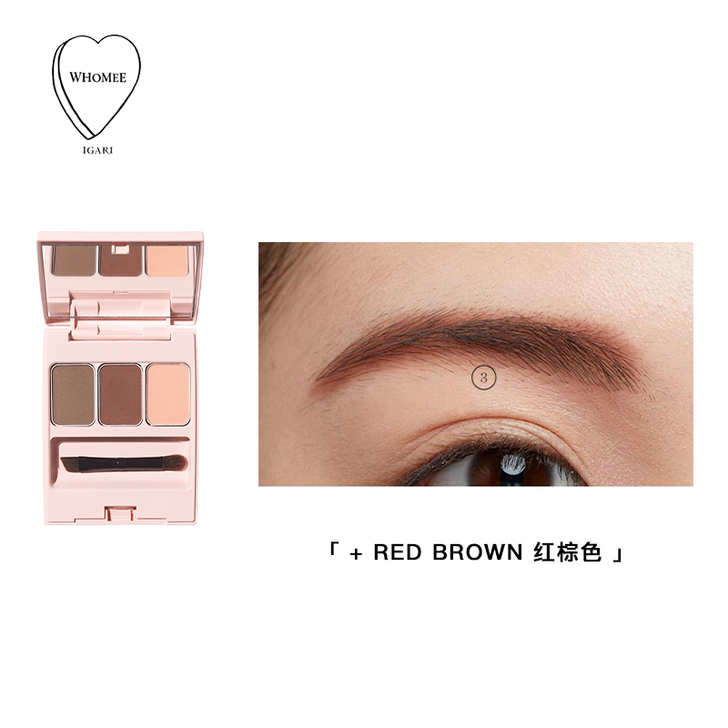 【狂欢价】WHOMEE日本三色眉粉 防水防...