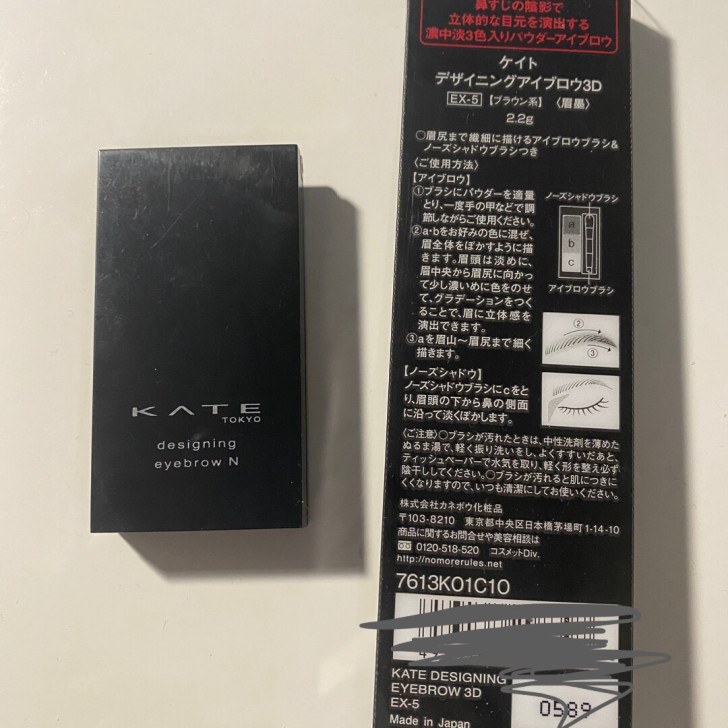 日本KATE凯朵三色眉粉带刷修容鼻影防水 ...