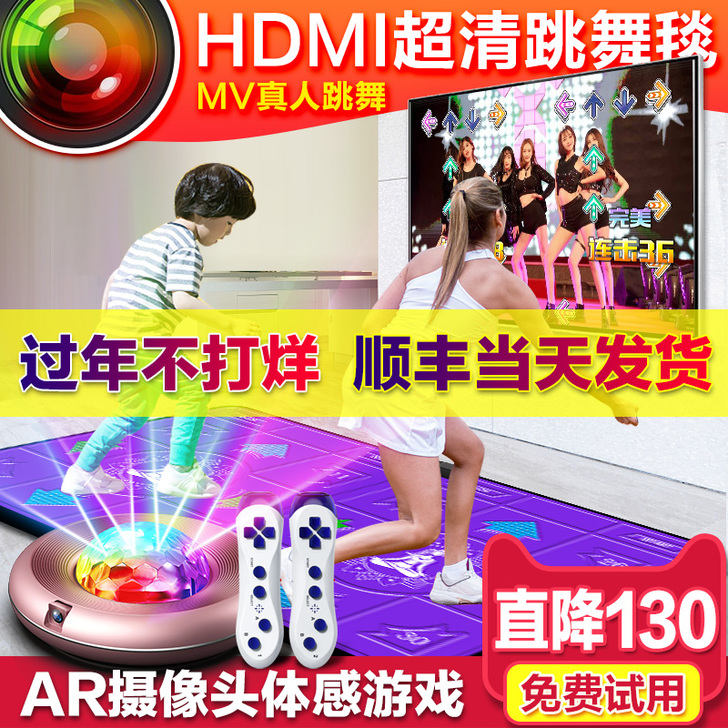瘦身男女无线双人家用跳舞毯电视电脑两用体感...