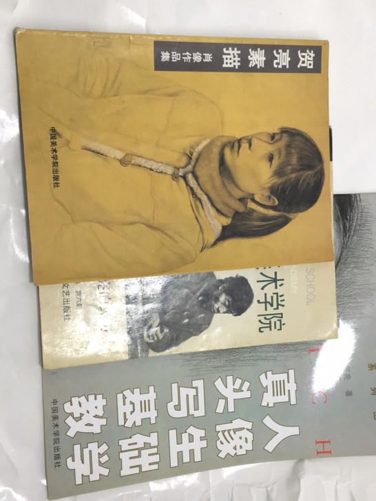贺亮素描