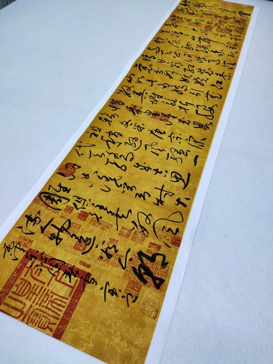 沁园春雪 。省书协贾虎老师书法作品，138...