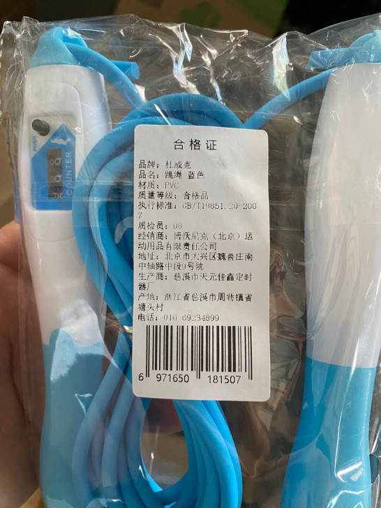 杜威克健身套装，腹肌轮，握力器，臂力棒拉力...