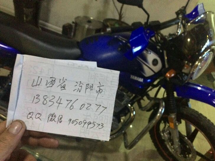 #摩托车整车#支持置换,天剑越野,铃木踏板...