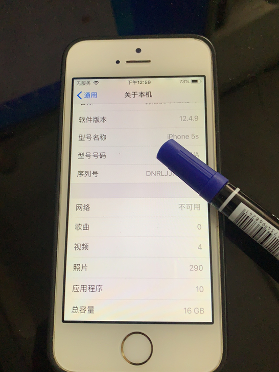 自用苹果5s国行16g A1528，8成新...