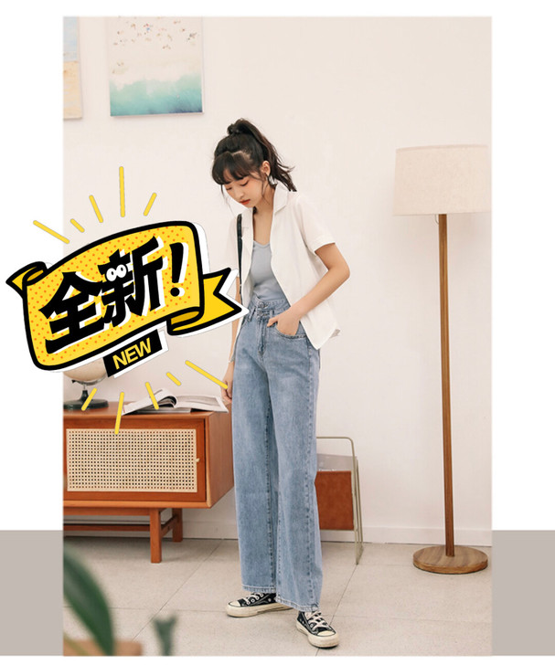 浅蓝色牛仔裤阔腿裤直筒