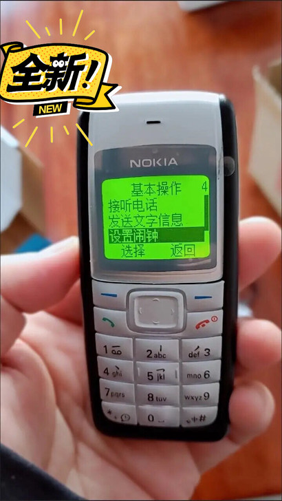 手机店处理～全新诺基亚老年机学生手机59块...