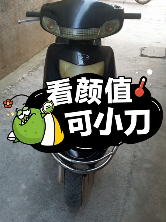本田摩托