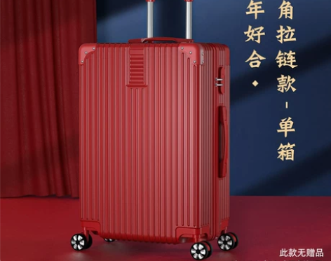 【狂欢价】北爱红色行李箱结婚陪嫁箱子新娘嫁...