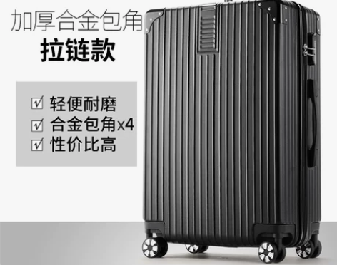 【狂欢价】拉杆箱万向轮旅行箱行李箱女小结实...
