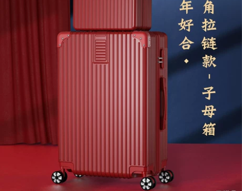 北爱 旅行箱 感兴趣的话点“我想要”和我私...