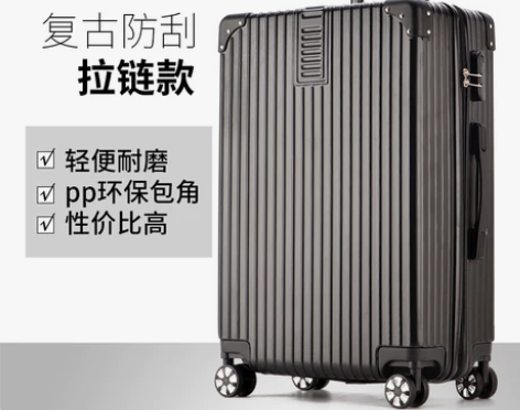 【狂欢价】北爱红色行李箱结婚陪嫁箱子新娘嫁...
