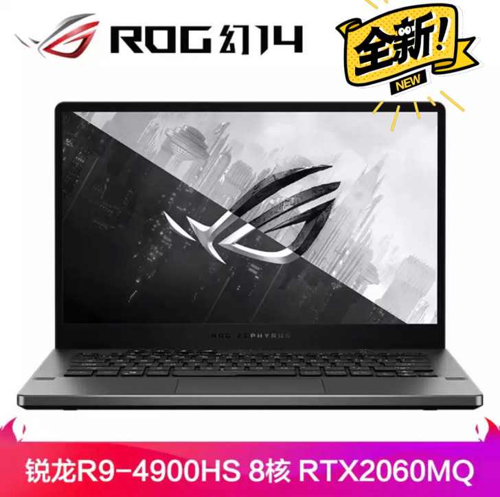 ROG幻14 轻薄商务办公设计师14英寸2...