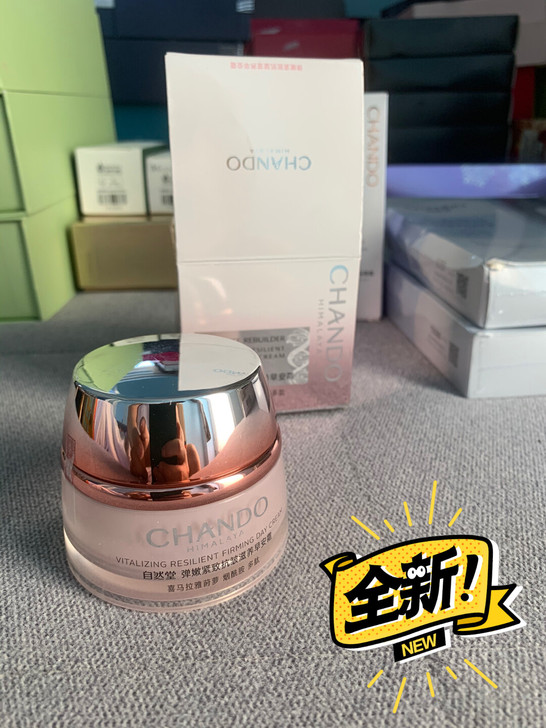 自然堂早安霜50g弹嫩面霜紧致抗皱滋养乳液