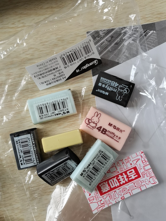 米菲晨光橡皮