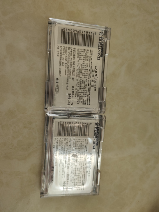 全新未拆封，卡姿兰双效眉粉