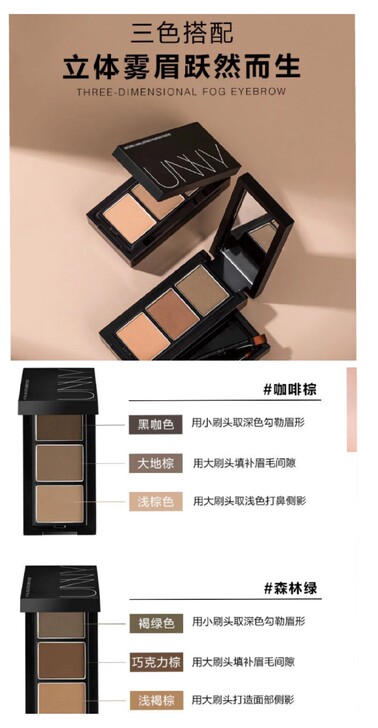 UNNY官方旗舰店染眉液膏防水防汗不易脱色...