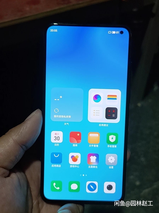 魅族17，8+128版本，高通865处理器...