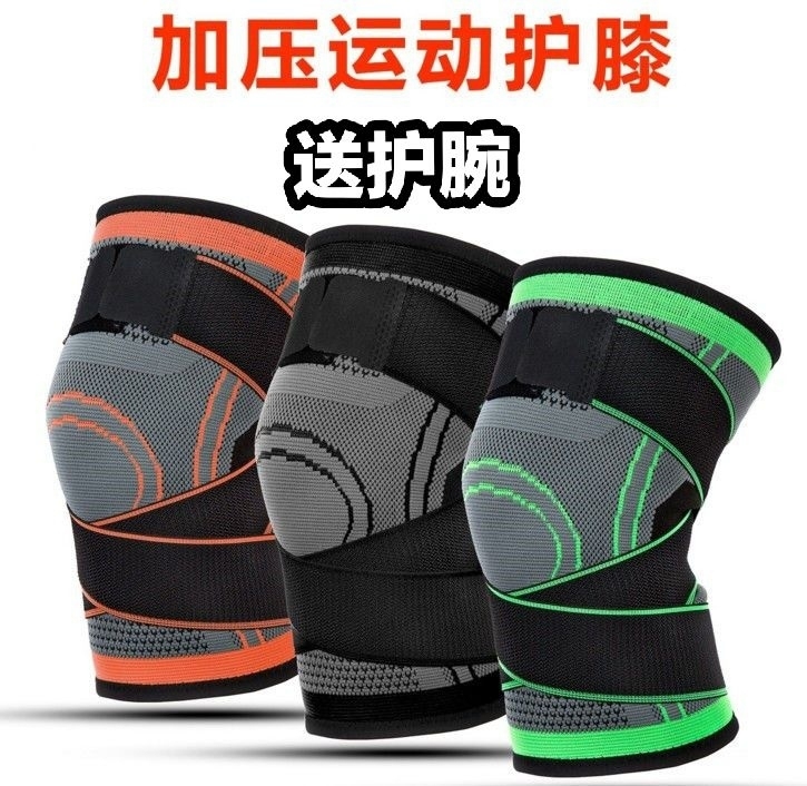 护膝运动 护膝跑步 徒步爬山骑车男山地车羽...