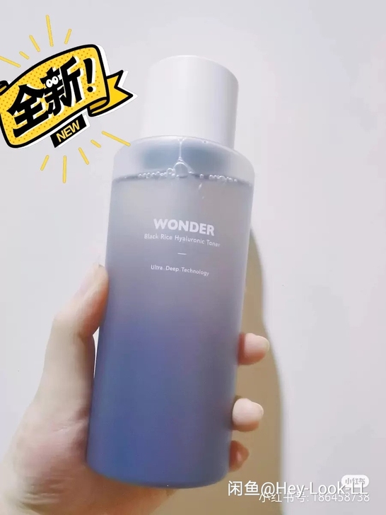 韩国Haru haru哈露哈露黑米焕肤水化...