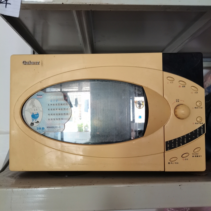 家用的微波炉，放家占地方，便宜出手