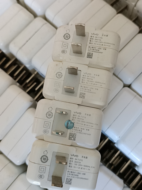 清仓处理vivo二手9Ⅴ2A充电头，包原装...