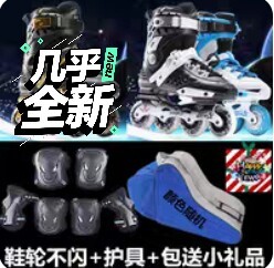 可调节鞋码成人轮滑鞋,搬家带不走无奈出,几...