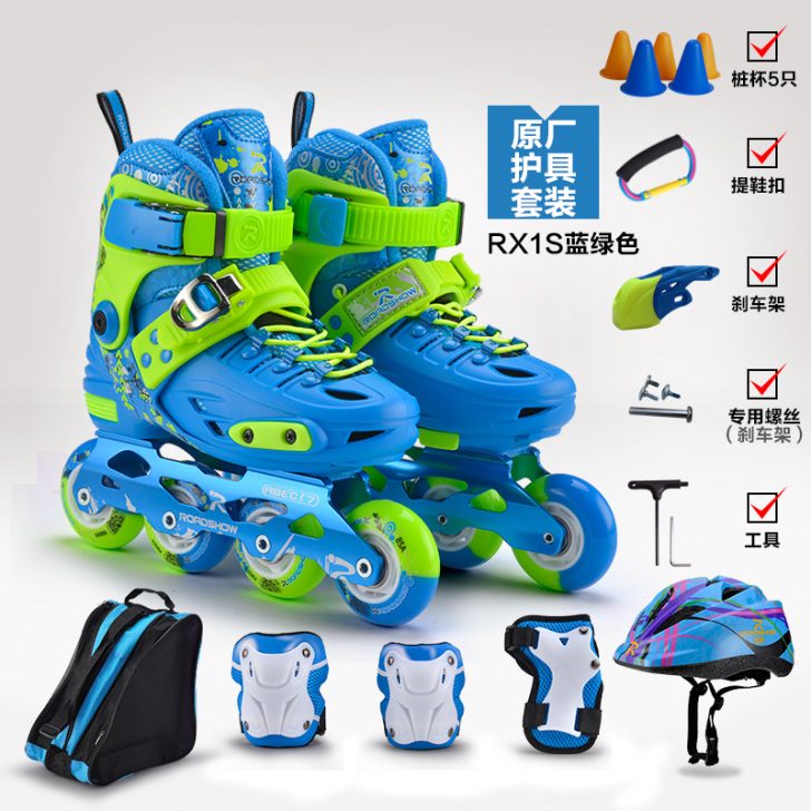 乐秀RX1S溜冰鞋儿童全套装滑轮冰鞋直排轮...