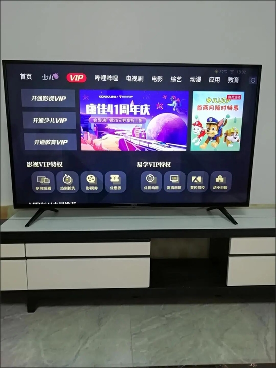 康佳液晶电视智能语音网络WIFI平板纤薄L...