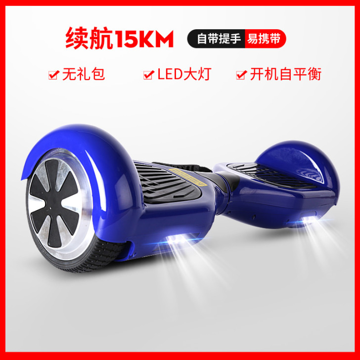 【51狂欢价】左拉双轮平衡车儿童8一12电...