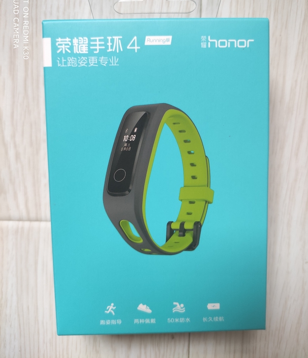 荣耀手环4running版，闲置，全新未用