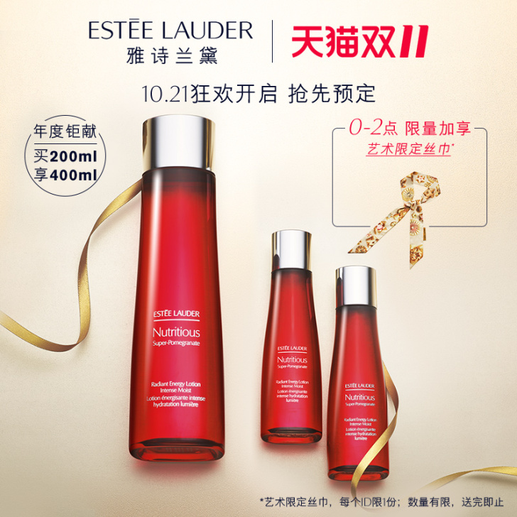Estee Lauder/雅诗兰黛 化妆水