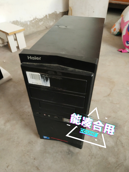 二手办公淘汰俩台主机，正常使用，配置看图，...